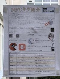 【パソコン部】文化祭ポスター①