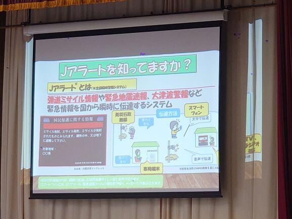 第72号 Jアラートを想定した防災避難訓練