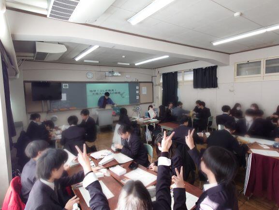 第106号 地学基礎
