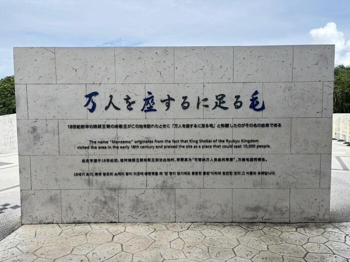 75期生修学旅行(3日目)その2