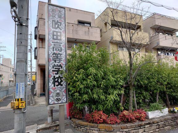 第126号 正門前の銘板