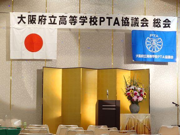 第33号「PTA総会」