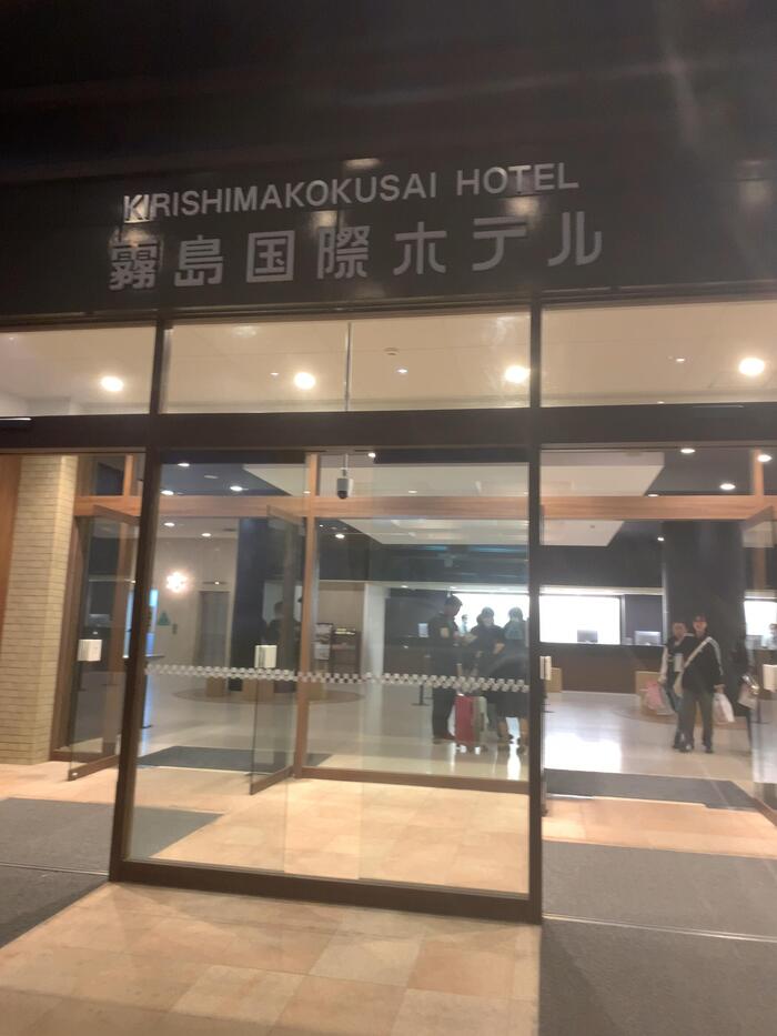 2年生修学旅行 霧島国際ホテル