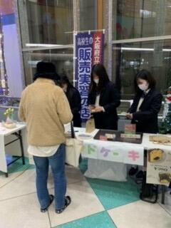 販売実習4.jpg
