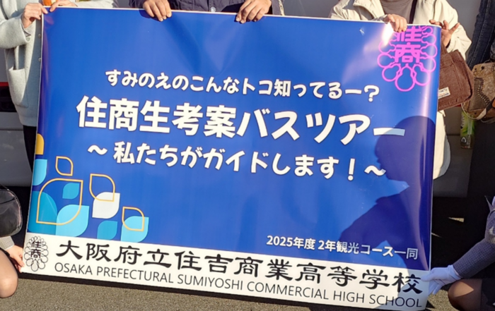 無事帰校しました。