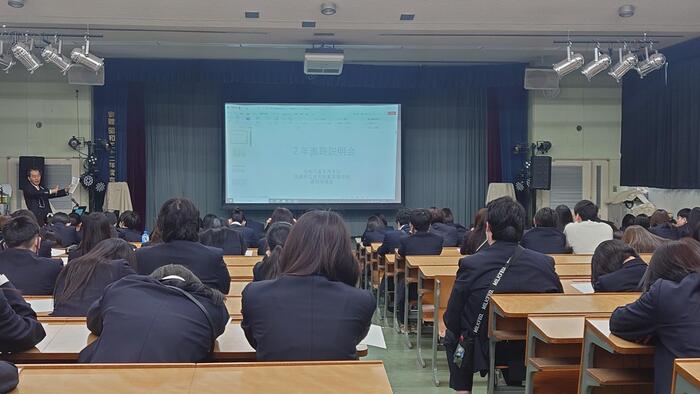 ２年生 第1回進路説明会