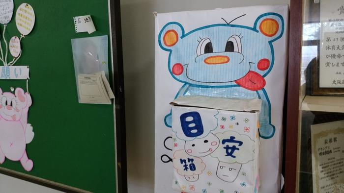 0110 始業式で激励