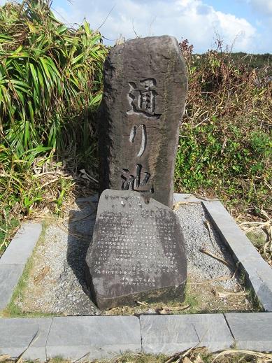 1005 修学旅行（２日目）