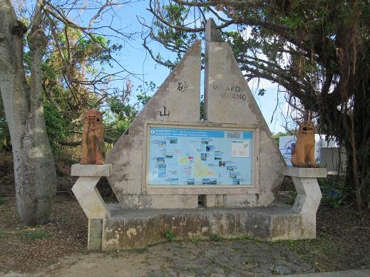 1007 修学旅行（４日目）