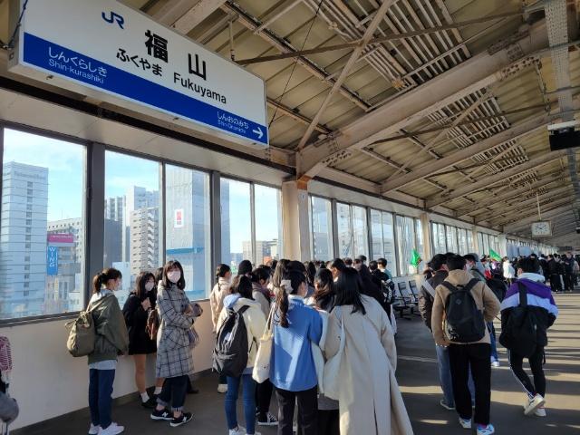 福山駅到着
