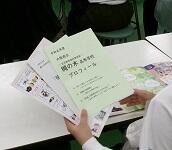 7/8(土)第2回学校説明会を実施