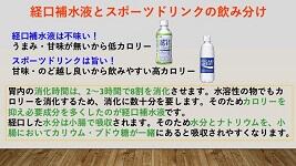 熱中症2.jpg
