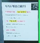 自己紹介.jpg
