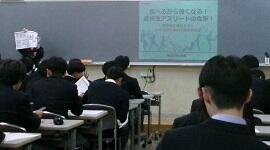 12/24(火)栄養講習会・全運動部編