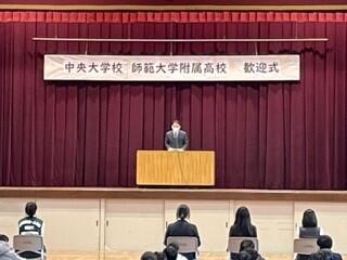 中央師範大学付属高校 校長挨拶.jpg