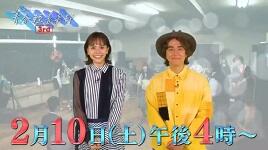 「ぼくらの青春軽音楽部 3rd」2/10(土)放送