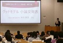 教４.JPG