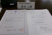 11/6(水)高槻市青少年問題協議会