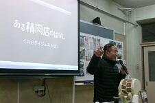 11/27(水)職員人権研修を実施