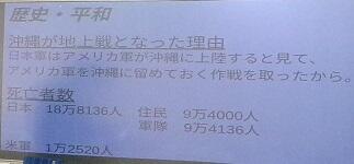 沖縄4.JPG