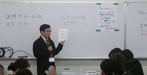 11/16(土)第5回学校説明会を実施