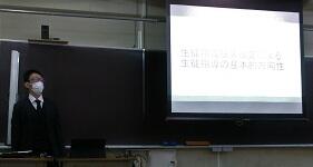 1/18(木)職員人権研修を実施