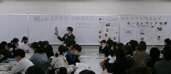 11/18(土)第5回学校説明会を実施