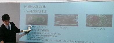 沖縄3.JPG