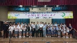 8/16(金)〜20(火)韓国研修旅行