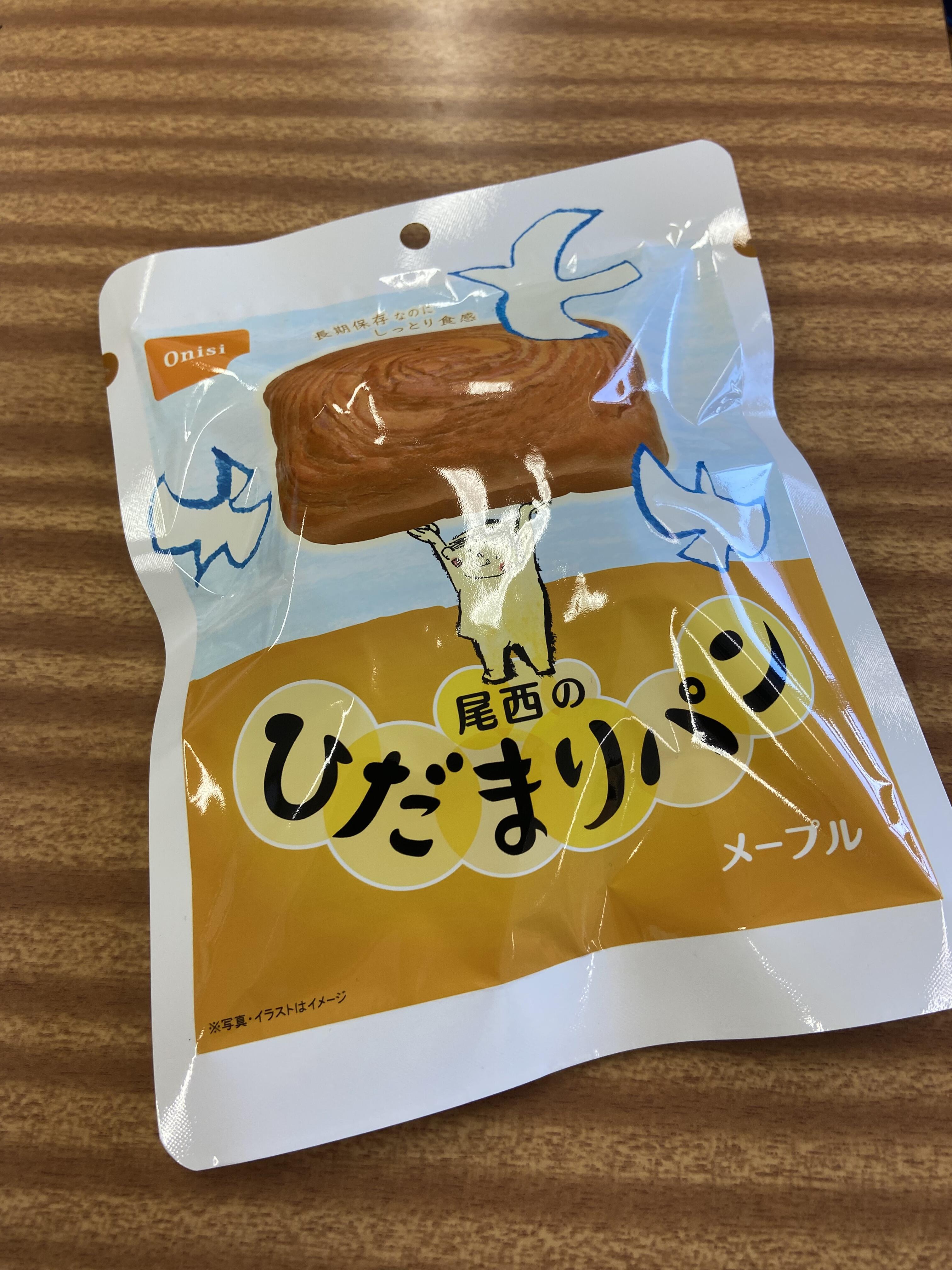 IMG_4753.jpeg