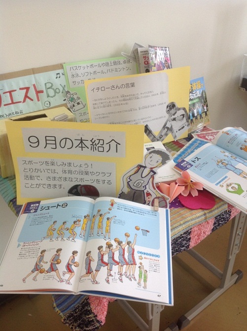 図書コーナー3.jpg