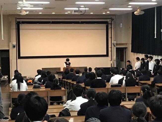 生徒集会