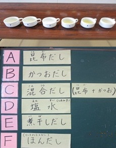 だし1.jpg