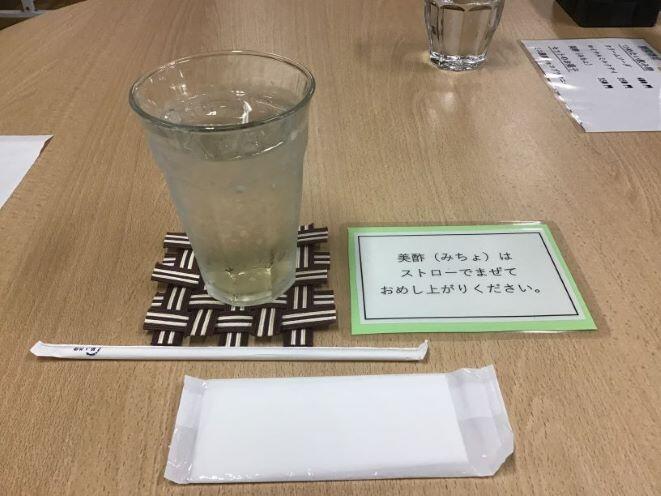 みちょ.jpg