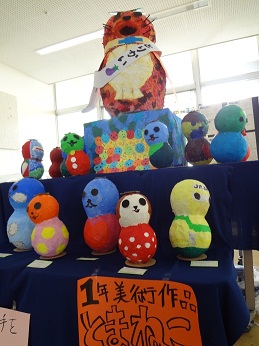 1年美術作品.jpg