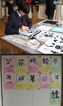 書き初め1.jpg