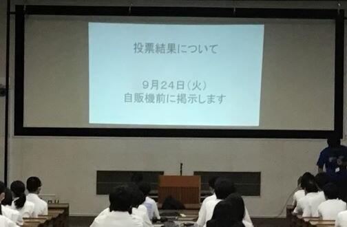 投票方法.jpg