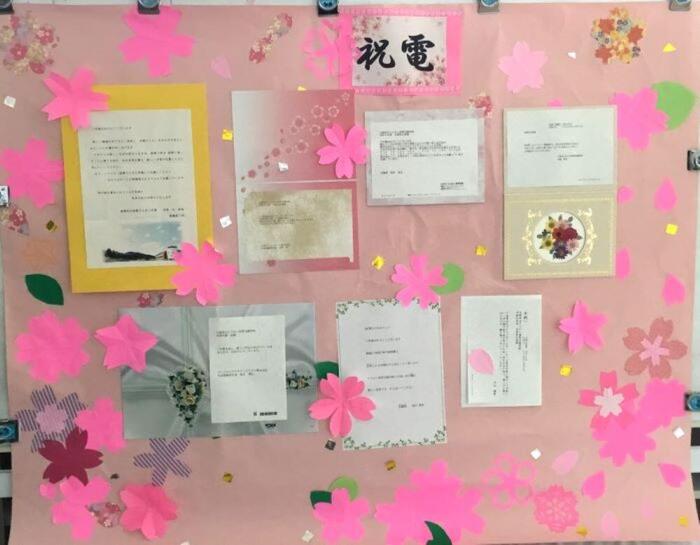 第１０回 卒業証書授与式