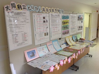 福祉ふぇすた1.jpg