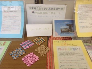 福祉ふぇすた4.jpg