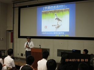 生徒集会1.jpg