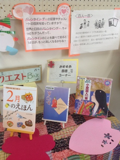 2月図書.jpg