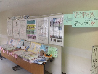 福祉ふぇすた2.jpg