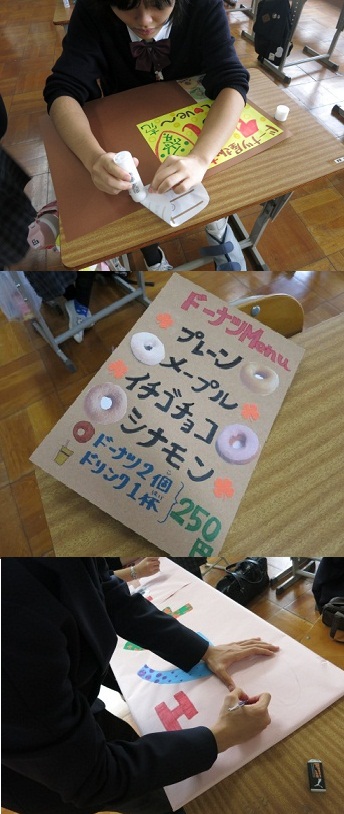 学校祭1.jpg