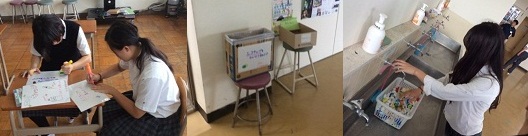 保健衛生2.jpg