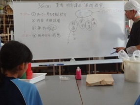 夏休み美術1.jpg