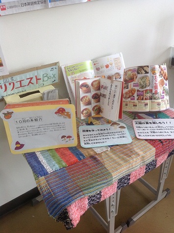 図書コーナー4.jpg