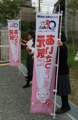 あいさつ運動27.jpg