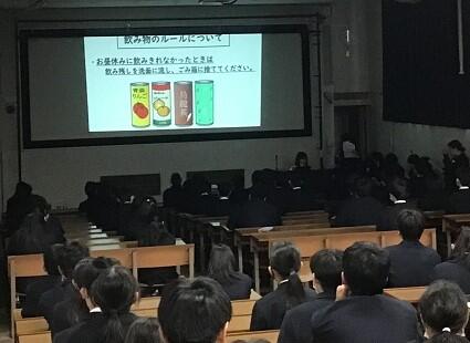 対面式