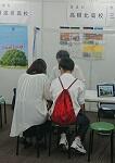 １０／２（日）高校入試 進学相談会